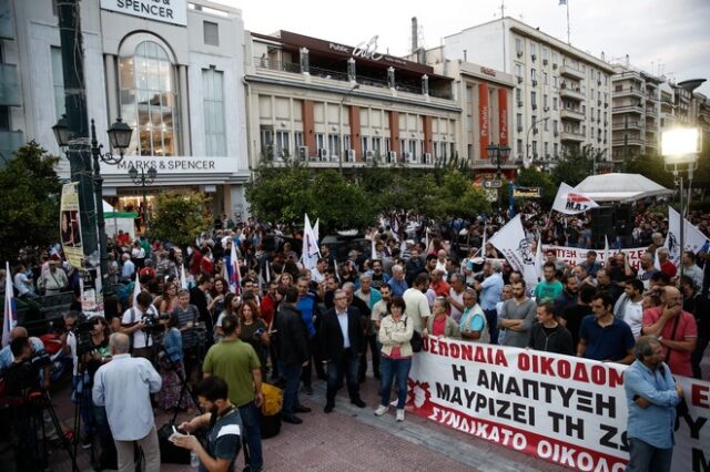 Πορεία του ΠΑΜΕ στον Πειραιά για την πετρελαιοκηλίδα στον Σαρωνικό