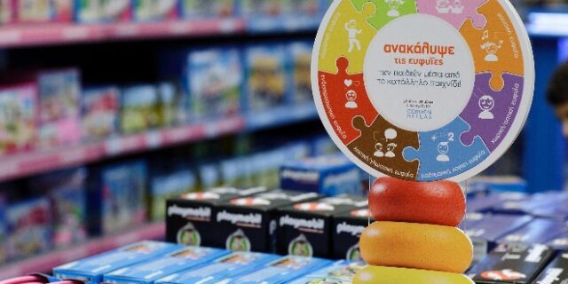 Public: Κάνει παιχνίδι πίσω από Jumbo, Μουστάκα