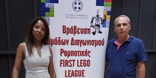 Διαγωνισμός ρομποτικής First Lego League: Επιβράβευση όλων των συμμετεχόντων