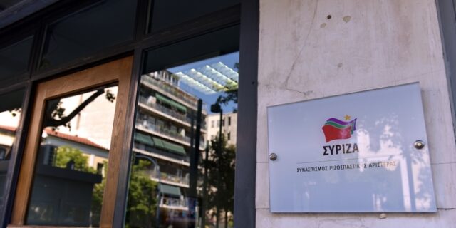 ΣΥΡΙΖΑ: Απερίφραστη καταδίκη της επίθεσης στο Εφετείο