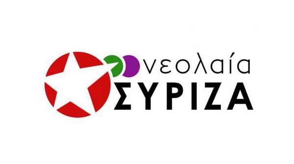 Η Νεολαία ΣΥΡΙΖΑ υπέρ της αναδοχής από ομόφυλα ζευγάρια