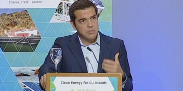 Τσίπρας: Προτεραιότητα η προστασία του περιβάλλοντος