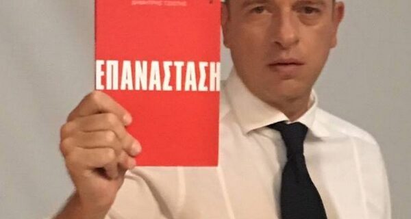Κεντροαριστερά: Στο διαδίκτυο το πρώτο προεκλογικό σποτ του Δημήτρη Τζιώτη