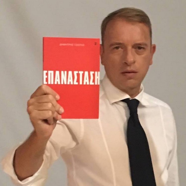 Κεντροαριστερά: Στο διαδίκτυο το πρώτο προεκλογικό σποτ του Δημήτρη Τζιώτη