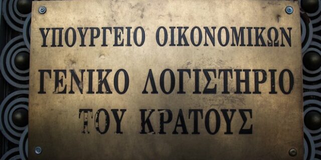 Υστέρηση 1.7 δισ. ευρώ στα έσοδα
