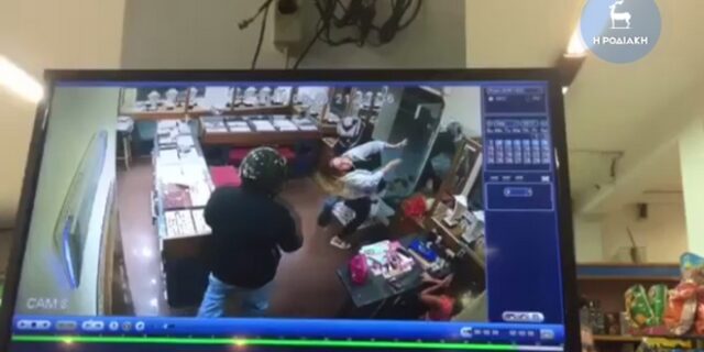 Βίντεο ληστείας σε κοσμηματοπωλείο: Χτυπούν άγρια ιδιοκτήτρια μπροστά στην 7χρονη κόρη της