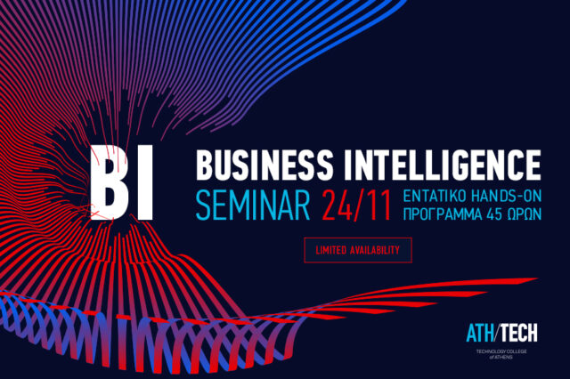 Business Intelligence Seminar από το Athens Tech College, 24 Νοεμβρίου – 16 Δεκεμβρίου 2017