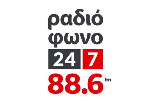 Το ψέμα στο τραγούδι αυτήν την Κυριακή ‘Στο Ίδιο Θέμα Ακροατές’ με τη Φωτεινή Λαμπρίδη