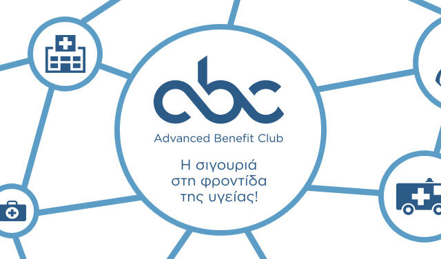 MetLife: Ισχυρότερο και μεγαλύτερο δίκτυο Advanced Benefit Club, περισσότερα προνόμια για τους ασφαλισμένους