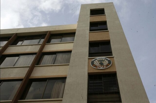 Κύπρος: Αυτοκτονία αστυνομικού φρουράς στα γραφεία του ΑΚΕΛ