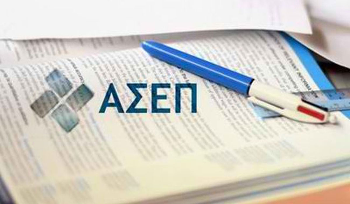 Ξεκινούν σήμερα οι αιτήσεις για 548 μόνιμες θέσεις στην ΑΑΔΕ