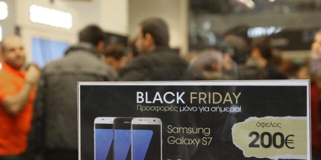 Black Friday: Πότε πέφτει η ‘Μαύρη Παρασκευή’ με τις μεγάλες προσφορές