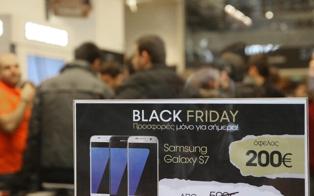 Black Friday: Πότε πέφτει η ‘Μαύρη Παρασκευή’ με τις μεγάλες προσφορές