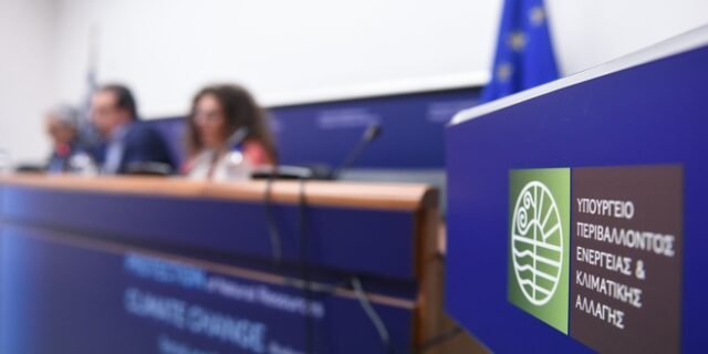 Νέες αναρτήσεις δασικών χαρτών στο 17% της χώρας, έως το τέλος του 2017
