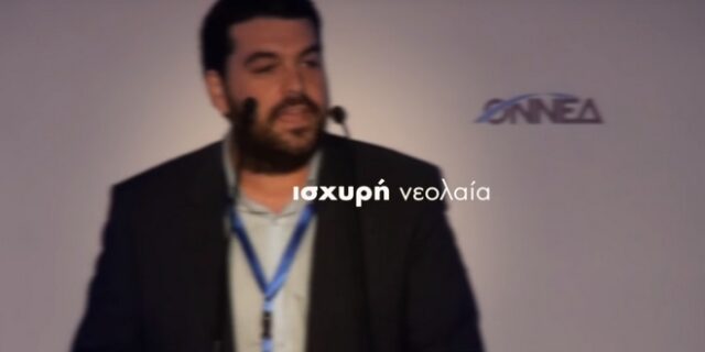 Ένας χρόνος Δέρβος στην προεδρία της ΟΝΝΕΔ