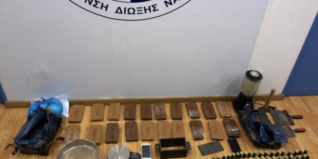 Εξαρθρώθηκε σπείρα που διακινούσε νοθευμένη ηρωίνη στη Δυτική Αττική