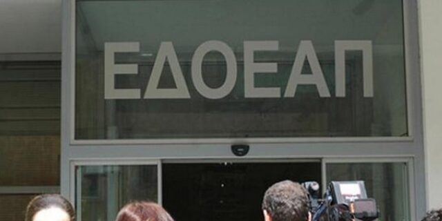 Υπουργείο Εργασίας: Διασώζεται ο ΕΔΟΕΑΠ, ‘κλείδωσαν’ σύνταξη χηρείας και εξωδικαστικός