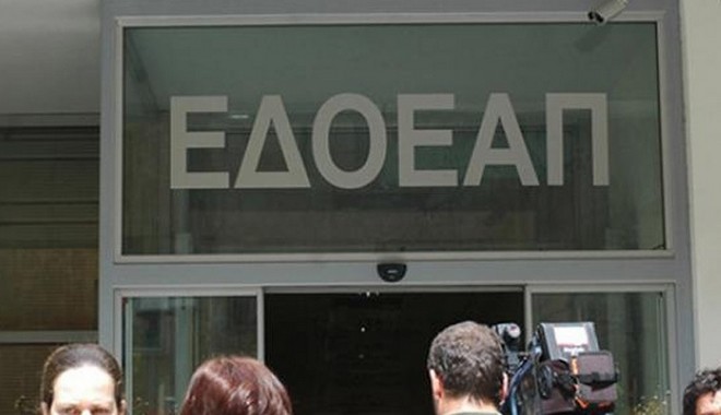 Υπουργείο Εργασίας: Διασώζεται ο ΕΔΟΕΑΠ, ‘κλείδωσαν’ σύνταξη χηρείας και εξωδικαστικός