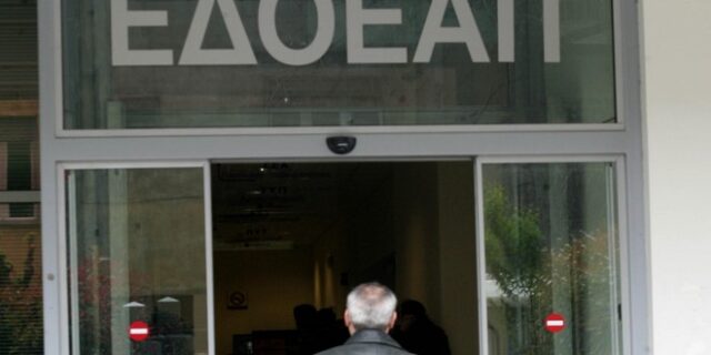 Ψηφοφορία για το μέλλον του ΕΔΟΕΑΠ