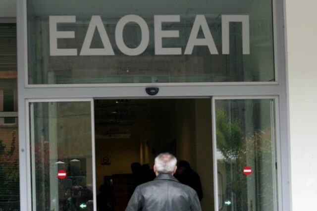 Ψηφοφορία για το μέλλον του ΕΔΟΕΑΠ