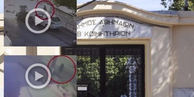Έγκλημα στα Πατήσια: Βίντεο ντοκουμέντο της 32χρονης λίγο πριν τη δολοφονία