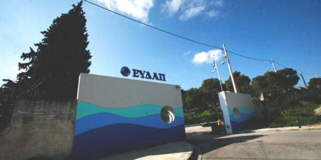 ΑΣΕΠ: Προκήρυξη για 209 μόνιμες θέσεις στην ΕΥΔΑΠ