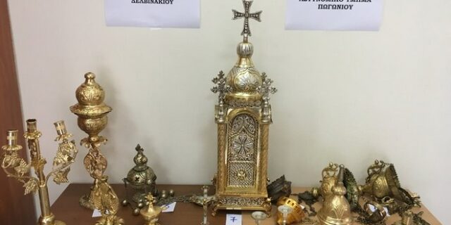 Ανακαλύφθηκε κρύπτη με κλεμμένα ιερά κειμήλια στα ελληνοαλβανικά σύνορα