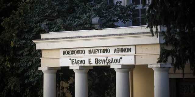 Εισαγγελική έρευνα για το περιστατικό ‘χολέρας’