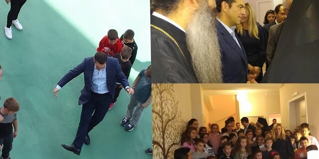 Ο Τσίπρας έπαιξε ποδόσφαιρο με τα παιδιά της ‘Αποστολής’ στα Ιωάννινα