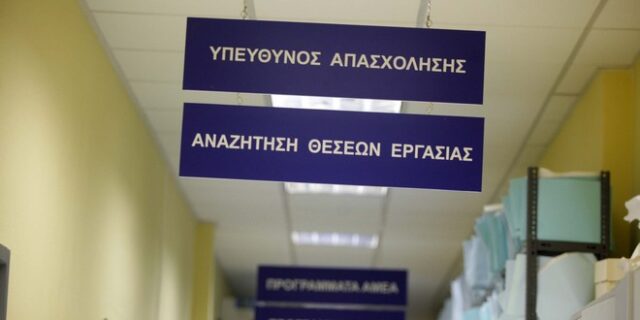 Επιδότηση εργοδοτικών εισφορών έως 350€ για ‘μπλοκάκια’ που μπαίνουν σε μισθολόγιο