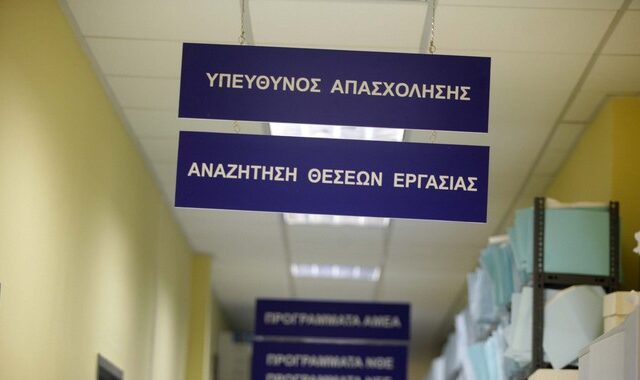 Επιδότηση εργοδοτικών εισφορών έως 350€ για ‘μπλοκάκια’ που μπαίνουν σε μισθολόγιο