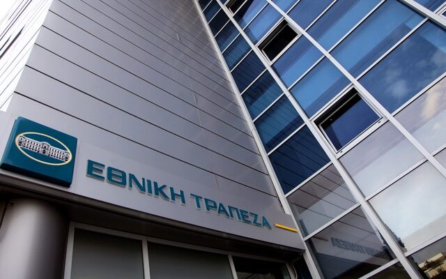 Βραβεία Ποιότητας για την Εθνική Τράπεζα