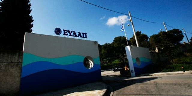 Κορονοϊός: Αναστολή λειτουργίας Περιφερειακών Κέντρων ΕΥΔΑΠ