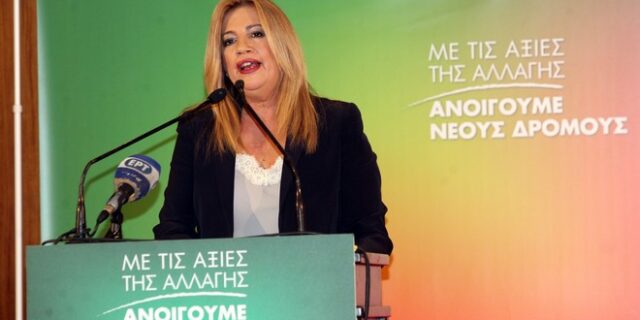 Γεννηματά: Όσο ψεύτικη είναι η Αριστερά του Τσίπρα, τόσο γνήσια είναι η Δεξιά του Μητσοτάκη