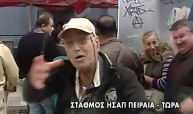 Μαινόμενος ηλικιωμένος που περιμένει στην ουρά του μετρό επιτίθεται σε ρεπόρτερ