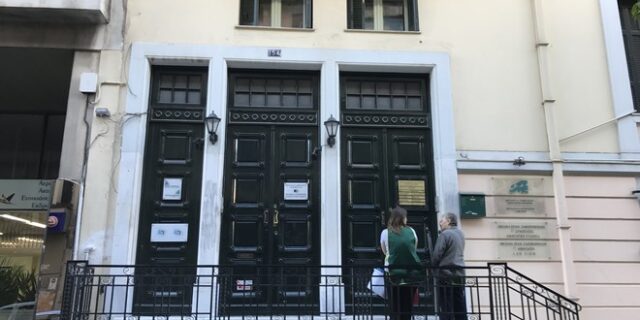 Ύστατο χαίρε με λουλούδια στο γραφείο του Μ. Ζαφειρόπουλου