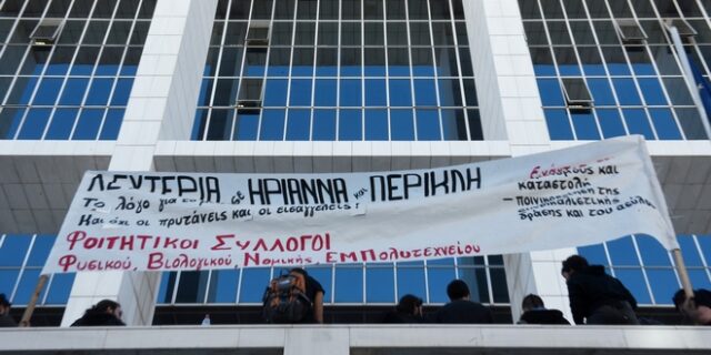 Εισαγγελικό ‘όχι’ για Ηριάννα και Περικλή