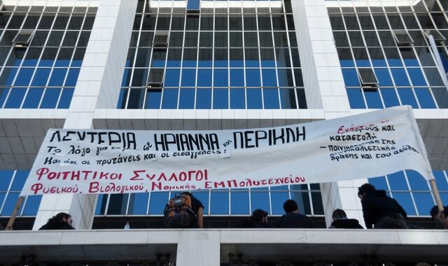 Εισαγγελικό ‘όχι’ για Ηριάννα και Περικλή