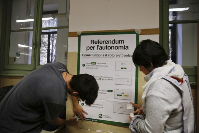 Ιταλία: Δημοψήφισμα σε δύο περιφέρειες για αυτονομία