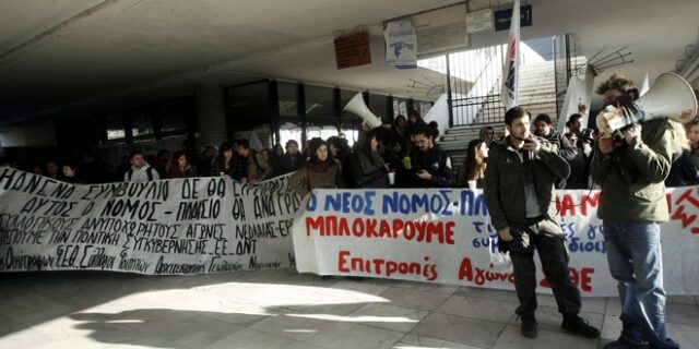 Κατάληψη στην πρυτανεία του Αριστοτελείου Πανεπιστημίου Θεσσαλονίκης