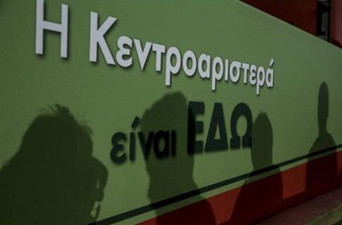 Ούτε καφέ για το Κίνημα Αλλαγής