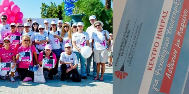 Μαρτυρία: Πώς ο καρκίνος μού άλλαξε τη ζωή