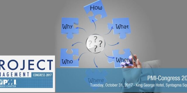 Project Management Congress 2017: “Ανάπτυξη Επιχειρήσεων κατά τα διεθνή πρότυπα και Διαχείριση Έργου στους καίριος τομείς ανάπτυξης της Ελληνικής Οικονομίας”