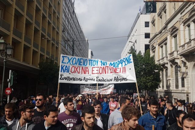 Θύμα των ανισοτήτων η παιδεία στην Ευρώπη