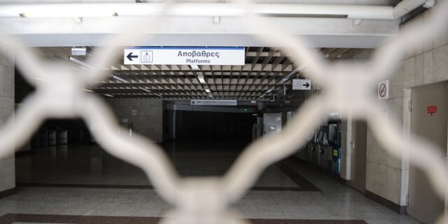 Χωρίς μετρό τη Δευτέρα 14 Μαΐου