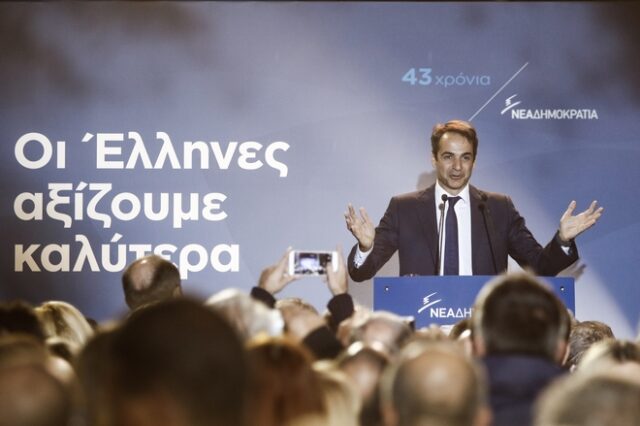Μητσοτάκης: Η ΝΔ δεν διχάζει ταξικά