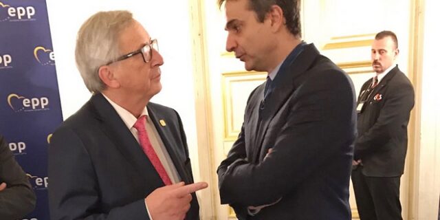 Συνάντηση Μητσοτάκη – Γιούνκερ στις 17 Οκτωβρίου