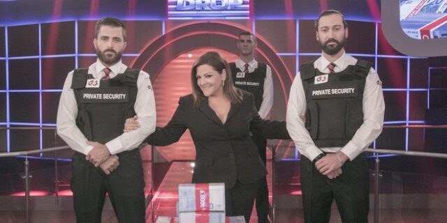 Είναι πολλά τα λεφτά Βίκυ – Έρχεται το Money Drop