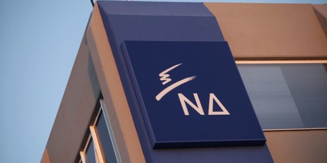 ΝΔ: Αντισυνταγματικές και κοινωνικά άδικες οι σχεδιαζόμενες αλλαγές στον Κ.Ο.Κ.