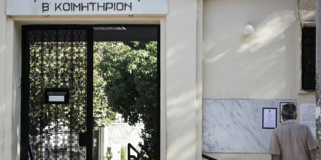 Δολοφονία Δώρας Ζέμπερη: Η χαμένη τσάντα και οι μαρτυρίες στη Νικολούλη